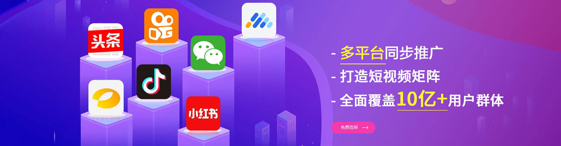 清徐竞价托管