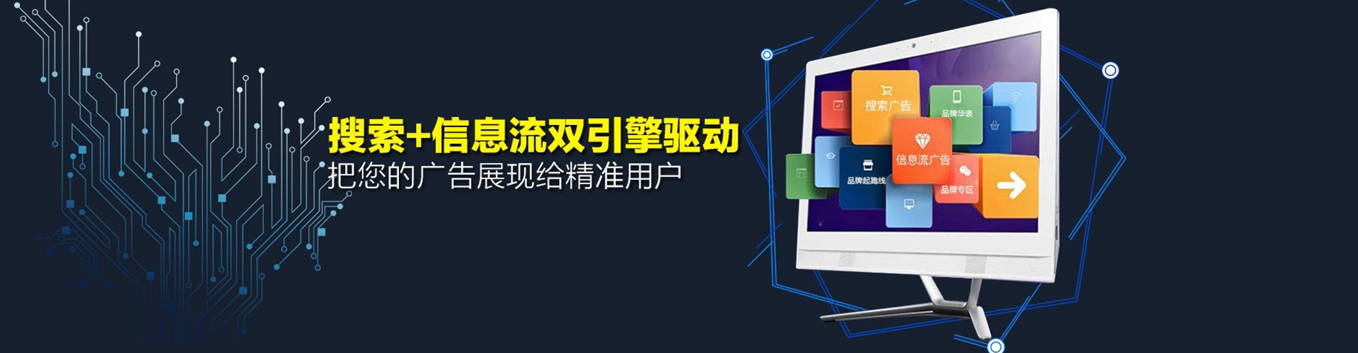 清徐信息流运营